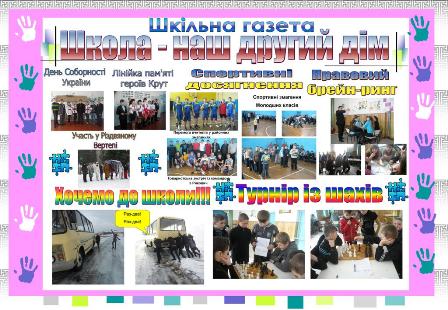 індексний малюнок